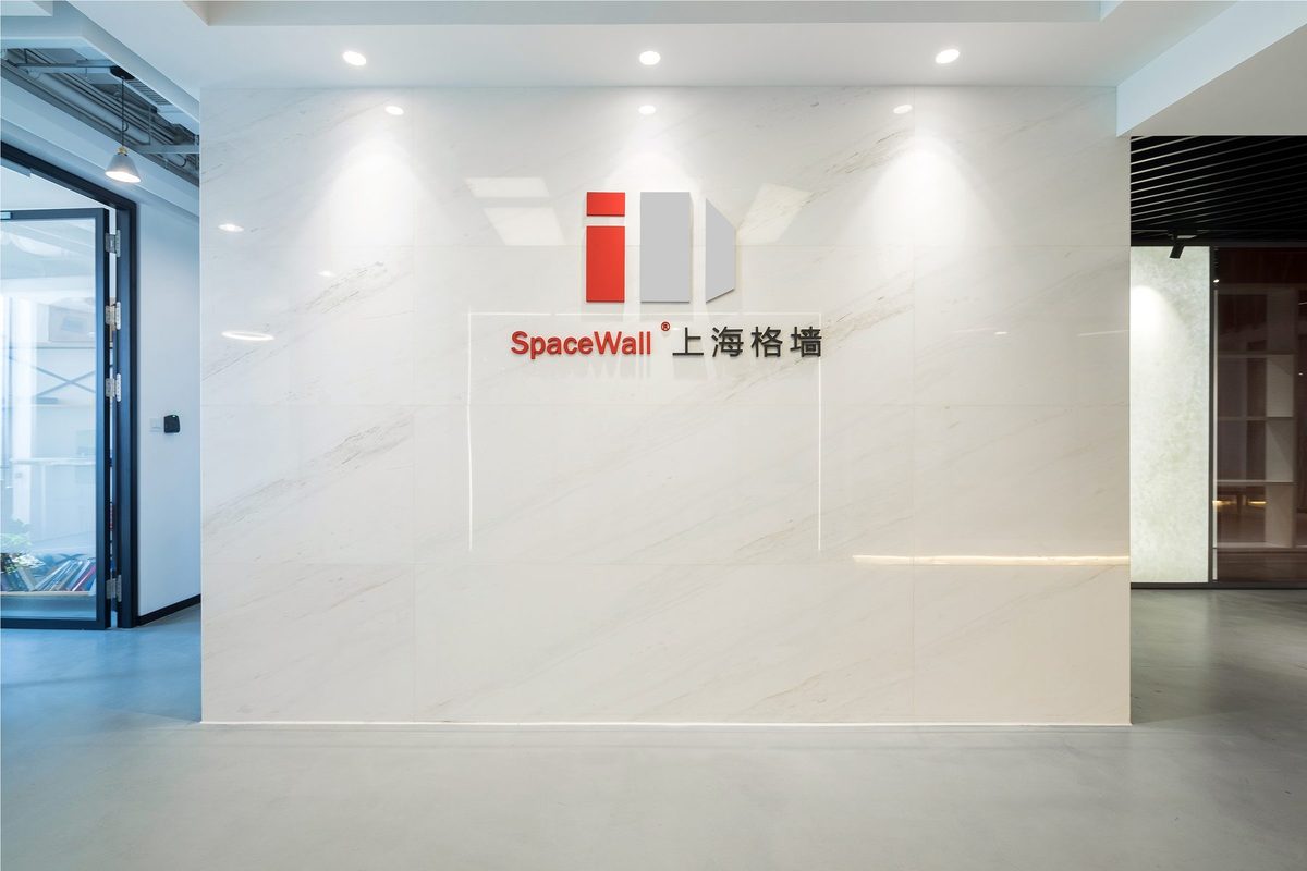 SpaceWall 上海格墙 公司形象墙