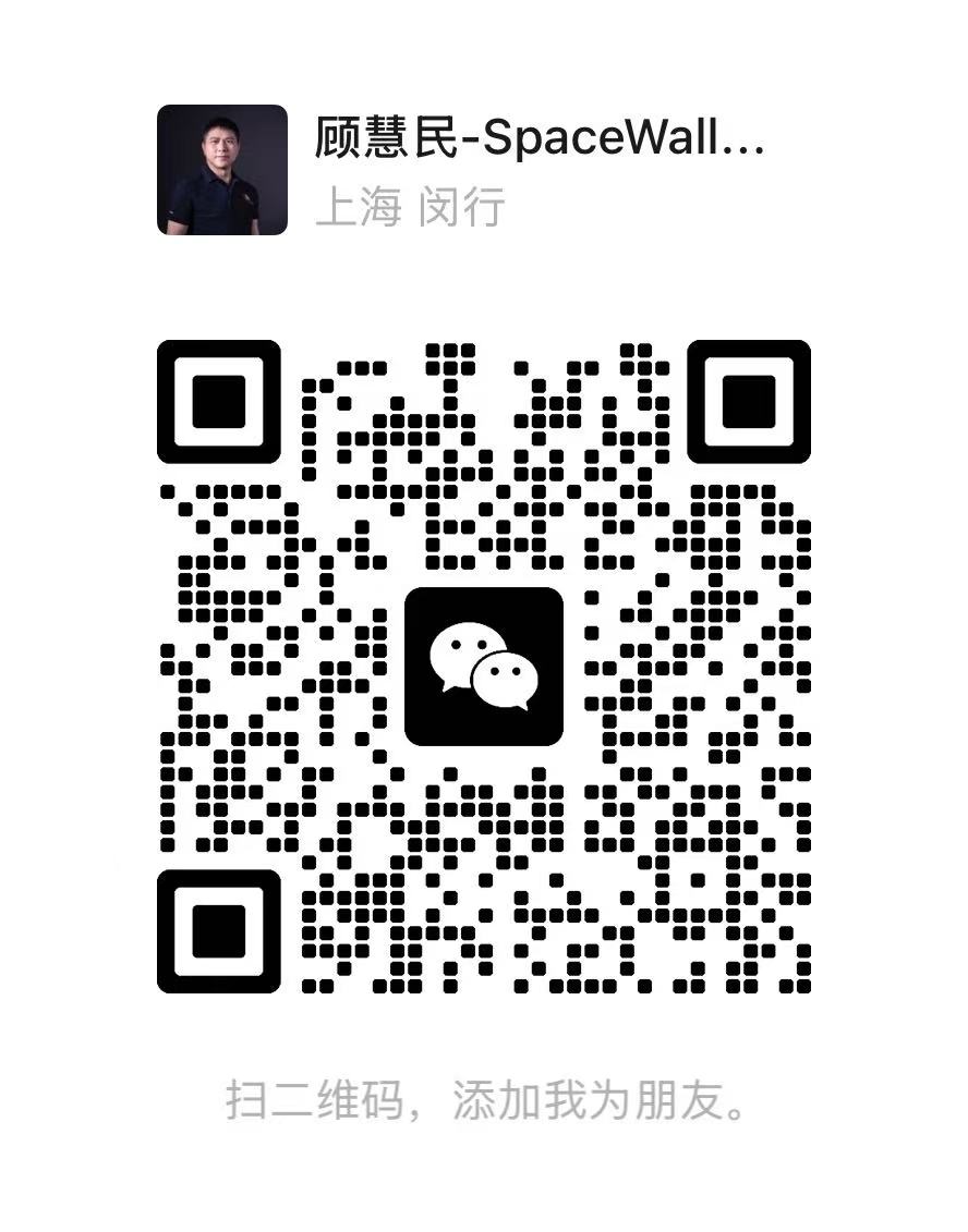 微信二维码：顾慧民 SpaceWall，扫码添加好友